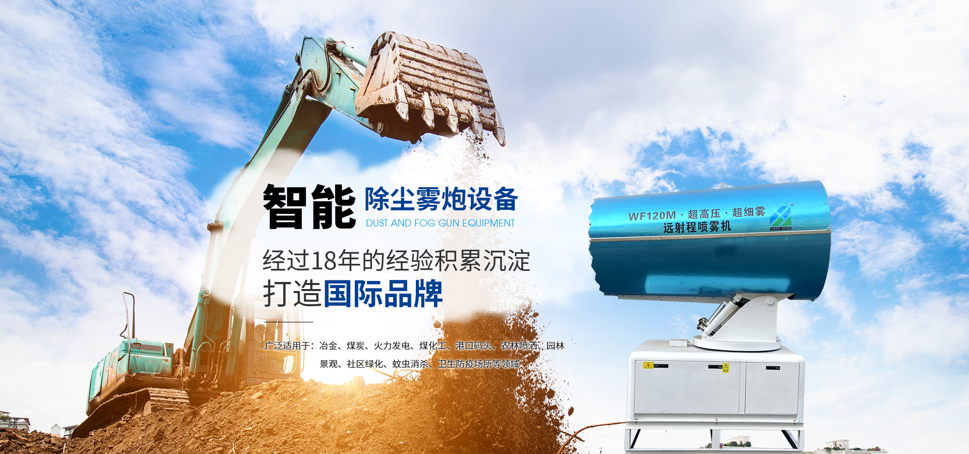 河南迅馳環(huán)?？萍加邢薰?></a>
	  	</div>
	  		  	<div   id=